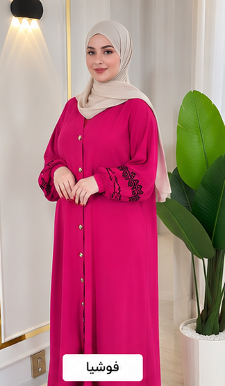 Robe Hidjab HIBA