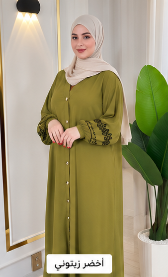 Robe Hidjab HIBA